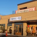 명가소내장탕 이미지