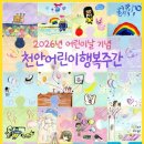 건축사사무소프러스 웹이코노미