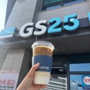 GS25 독산우림점 | 9/30까지 라떼가 100원? GS25 미쳤다...