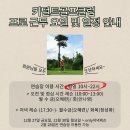 (주)강남 골프클럽