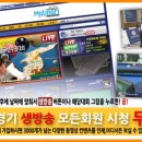 김치빌리어드클럽