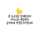 멕시카나 장림점 네이버블로그