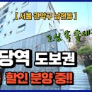 남현동-46 이미지