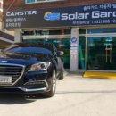 카스터모터스 이미지