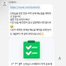 니어(NEAR) | [축의대행업체]니어메리지(Near Marriage) 내돈내산 계약 후기🫶🏻 짝꿍할인코드