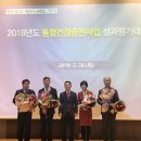 통합건강증진센터 이미지