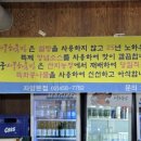 궁중아구해물찜 이미지