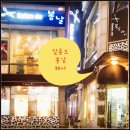 살롱드봄날