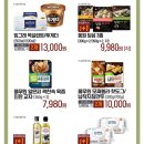 이마트에브리데이 성북동점