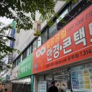 영해빌딩 이미지