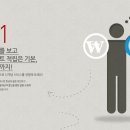 애드팡팡