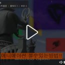 페어리테일 신시리즈 3화(링크) 이미지