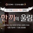 아름다운유통 - 제주시 신대로 145 | 아름다운유통