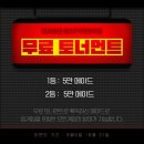 타임어택홀덤펍