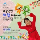 (주)샛별 이미지