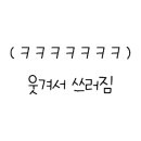 분식제일가야끼텐 - 진주시 동진로 440 | 분식제일가야끼텐