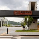 망우역문화코스 이미지