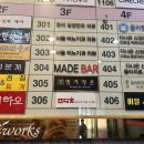 발산 마사지 &lt;명가약손 발산역점&gt; 발산 스포츠 마사지 장인이 계신 곳 방문 후기