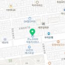 르노자동차서비스코너신정점
