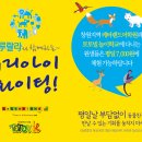 토토빌어학원