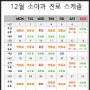 오창호수약국 이미지