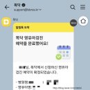 김소아청소년과의원 이미지