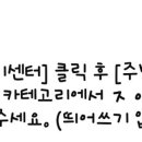 갤러리아치과의원 네이버블로그