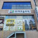 (주)갭텍 - 2909 | (주)갭텍