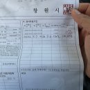 대진부분정비 이미지