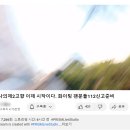 부산지방법원 앞 이미지