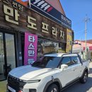 만도프라자 이미지