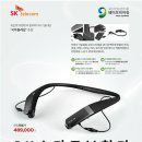 스마트히어링 보청기 이미지