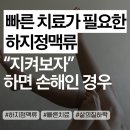 케이씨에스포항수흉부외과의원 이미지