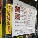 웰빙콩깍지 | 울산 구영리맛집,웰빙콩깍지 오리고기맛집으로 인정