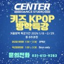 키즈 K-POP 방송댄스 이미지