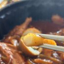 진교동찜닭 - 관악구 양녕로1길 18 | 진교동찜닭