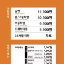 두끼 (부천역점) 이미지