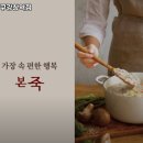 본죽성서강창역점 | 강창역 맛집 본죽 대구강창역점 리뷰｜추천메뉴·가격·영업시간·주차