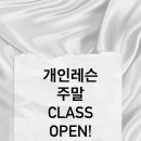 리앤뷰 필라테스 이미지