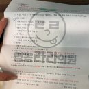 라라약국 | 명동 라라의원 휴진 이유 (Feat. 네이버지도에서 사라진 이유 + 폐업 이야기)