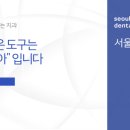 서울석치과의원 이미지