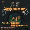 초록길도서관 이미지