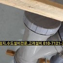 금곡설비보일러 이미지