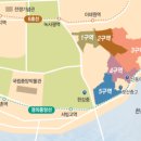 한남