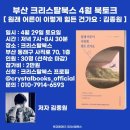 자기연출 이미지