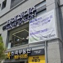 바이화미주 대연점