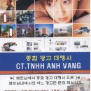 대한종합광고 이미지