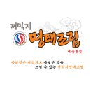 고운동(마음안로) 티스토리