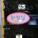 가온초등학교 병설유치원 네이버블로그