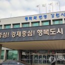 동해시-61 이미지